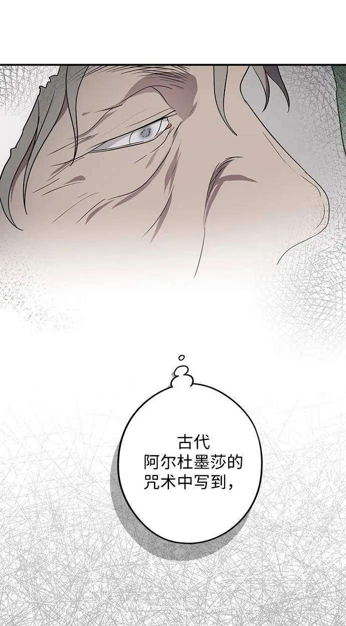 [第2季 39话] 被隐藏的故事（4）28