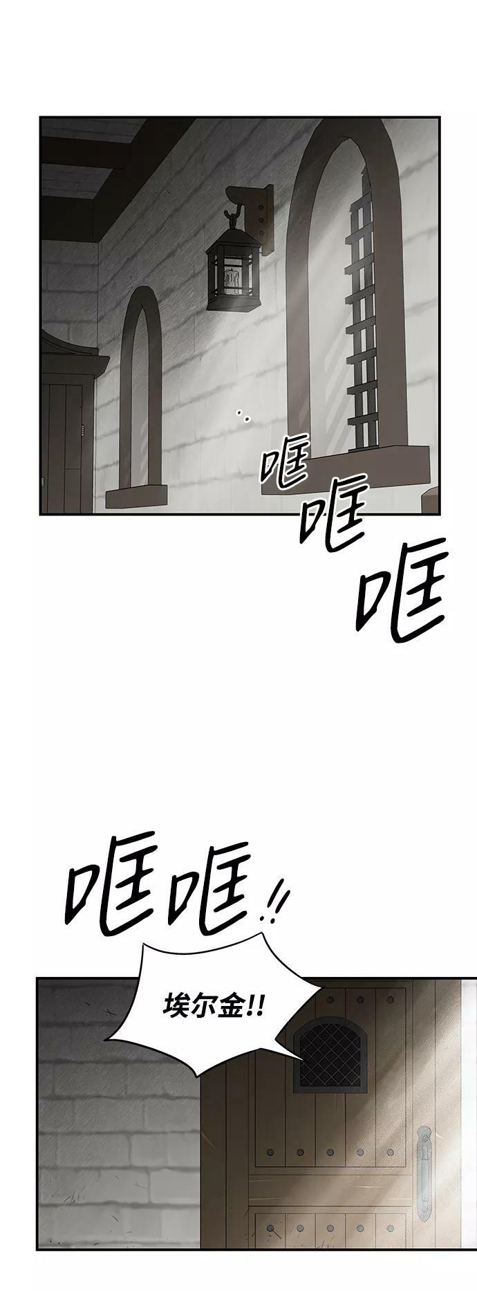 [第64话] 两条路（15）2