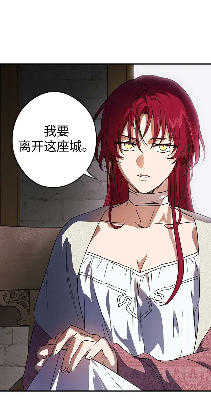 [第123话] 结婚吗？！（10）37