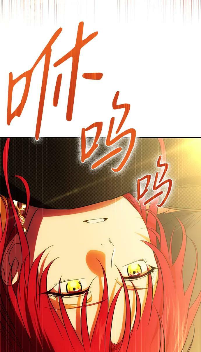 [第138话] 落日夕阳，冰冷目光70