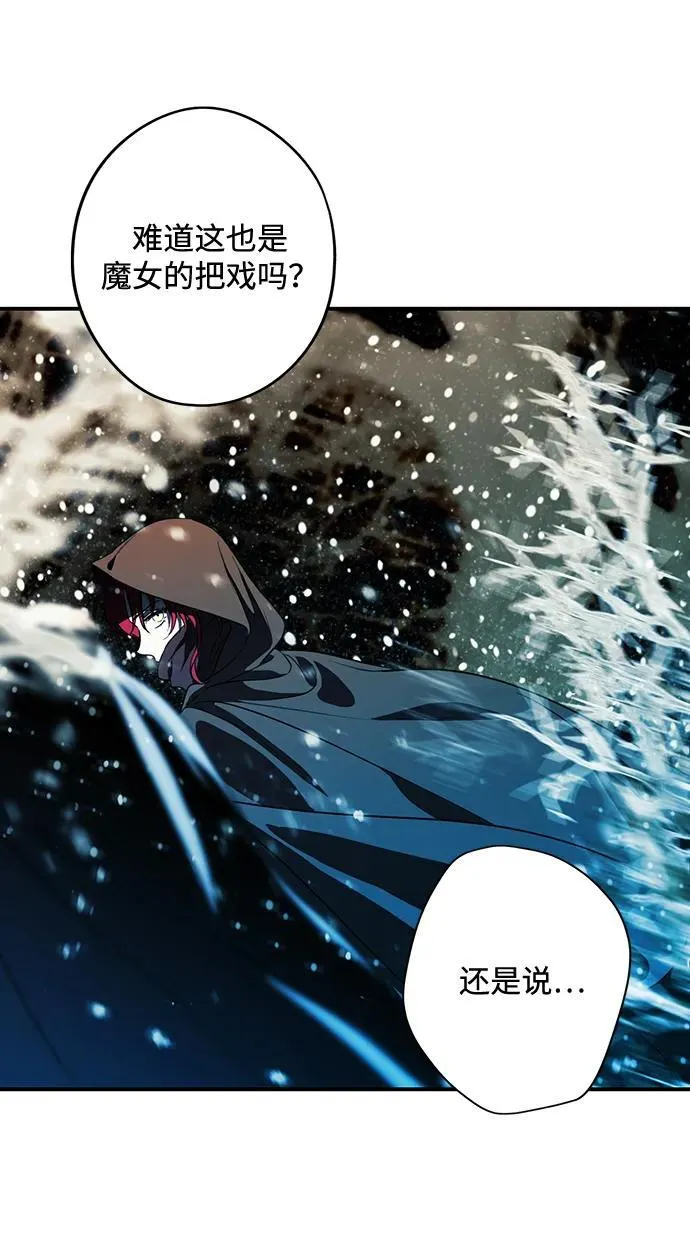 [第2季 28话] 摇篮的约定（4）41