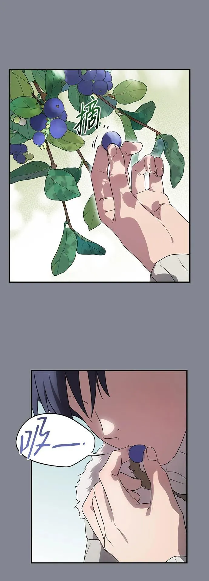 [第2季 15话] 故乡（3）11