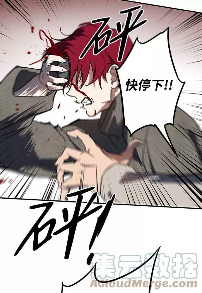 [第108话] 丢失的夜晚（8）88