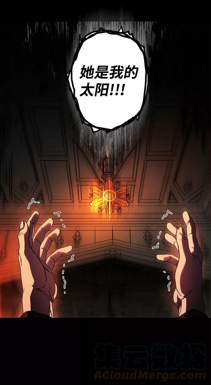 [第100话] 约定（7）75