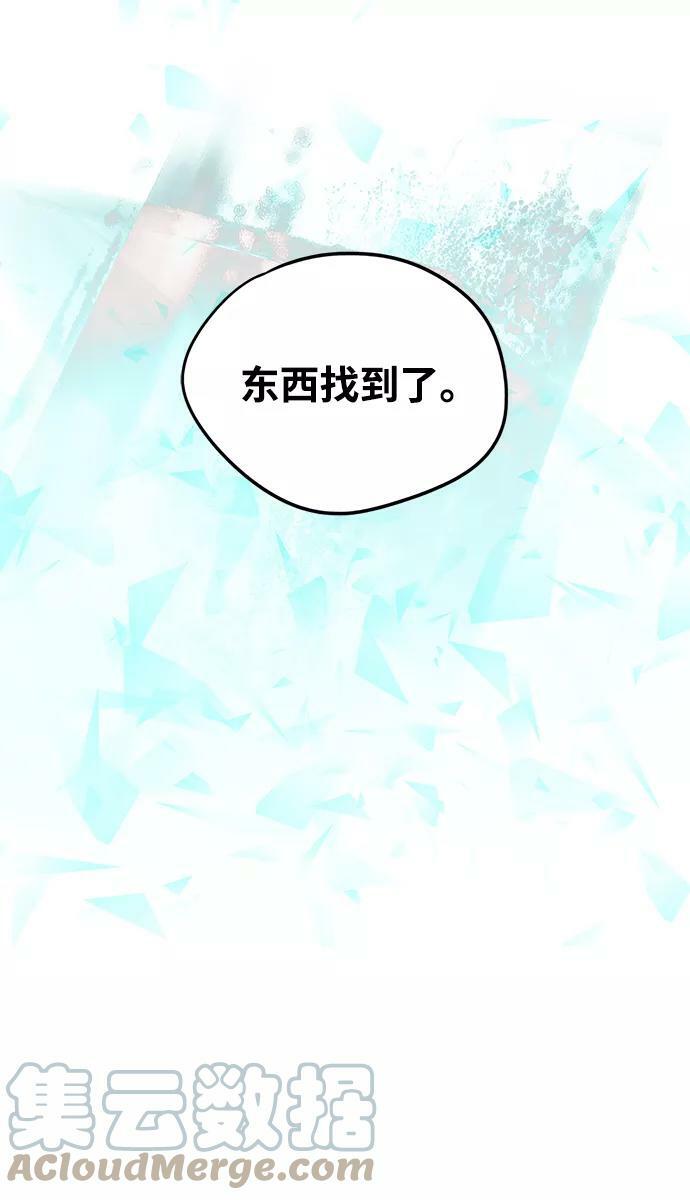 [第63话] 两条路（14）84