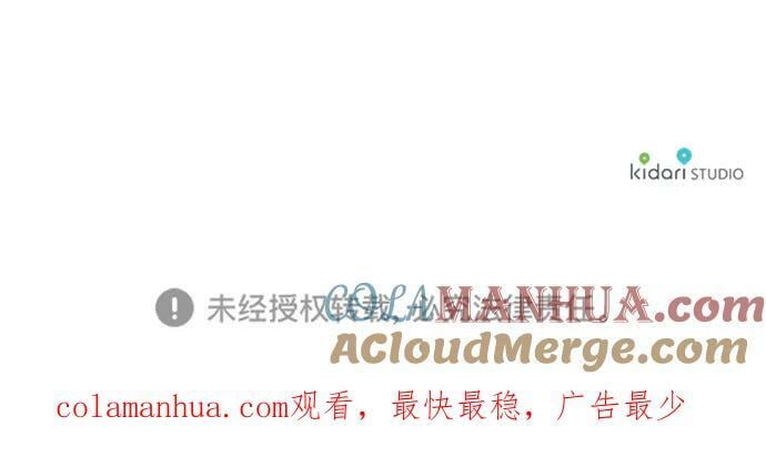 [第140话] 命运的方向（2）75
