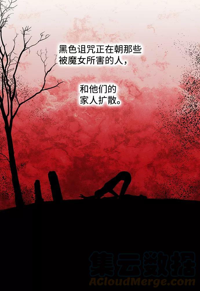[第109话] 丢失的夜晚（9）44