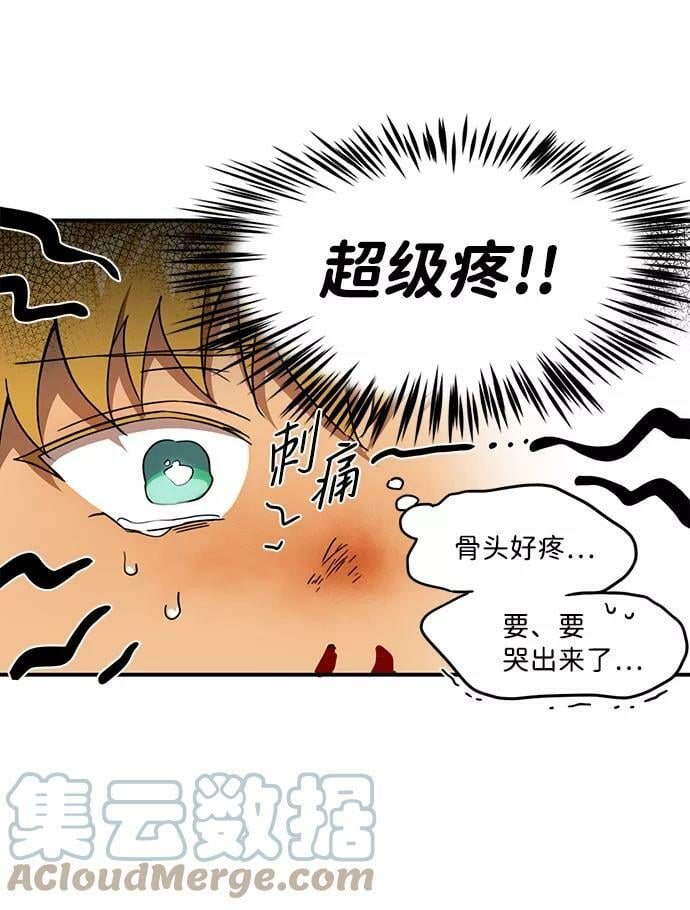 [第59话] 两条路（10）21