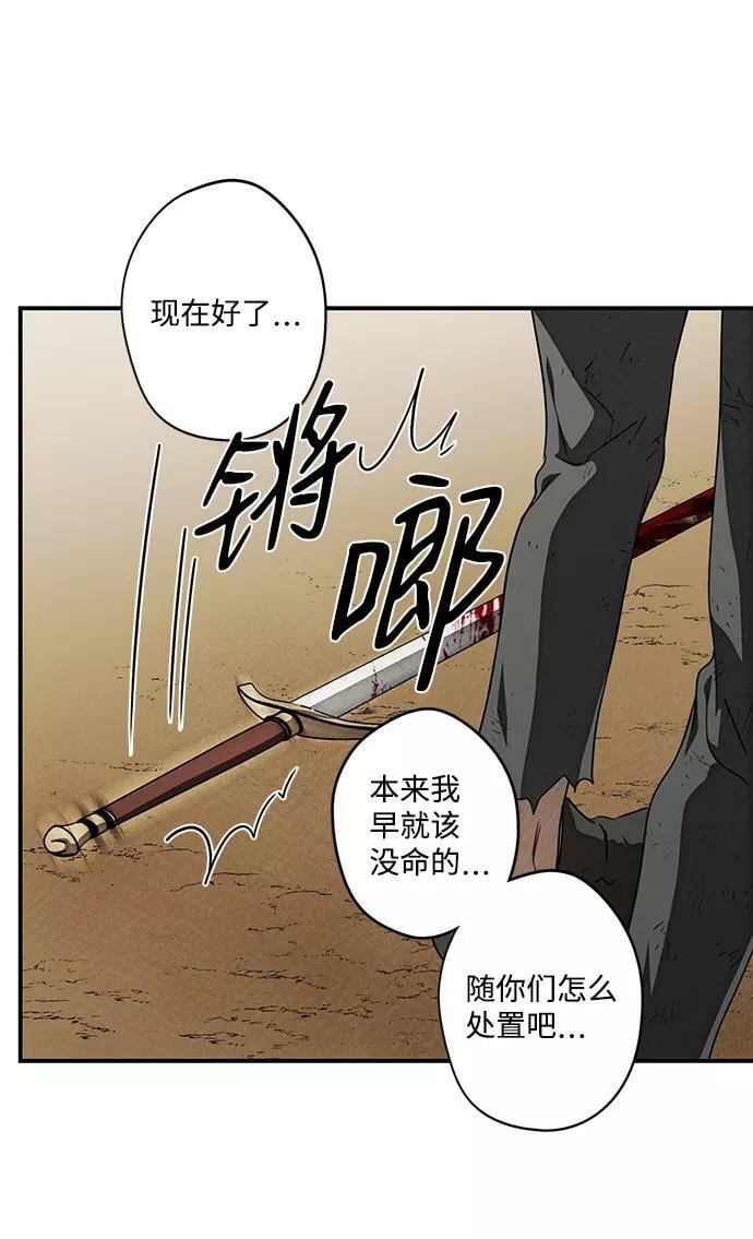 [第77话] 希迦尔（11）37