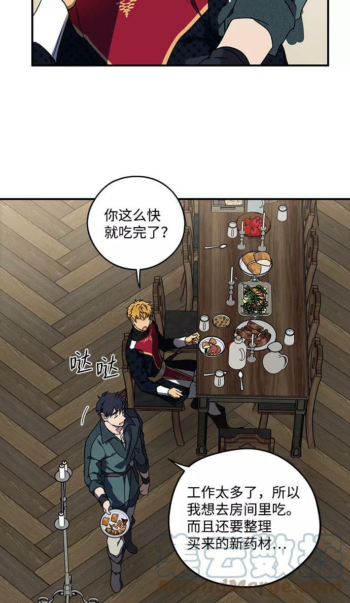 [第101话] 丢失的夜晚（1）36