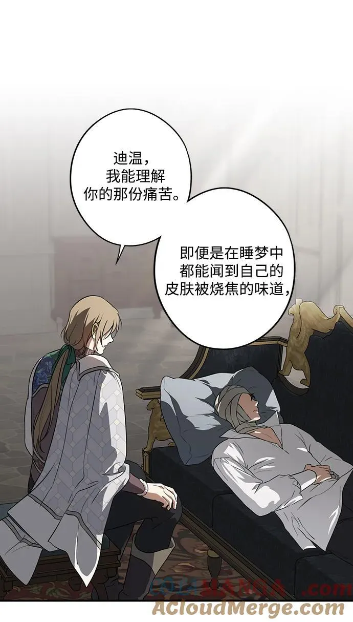 [第2季 29话] 摇篮的约定（5）12