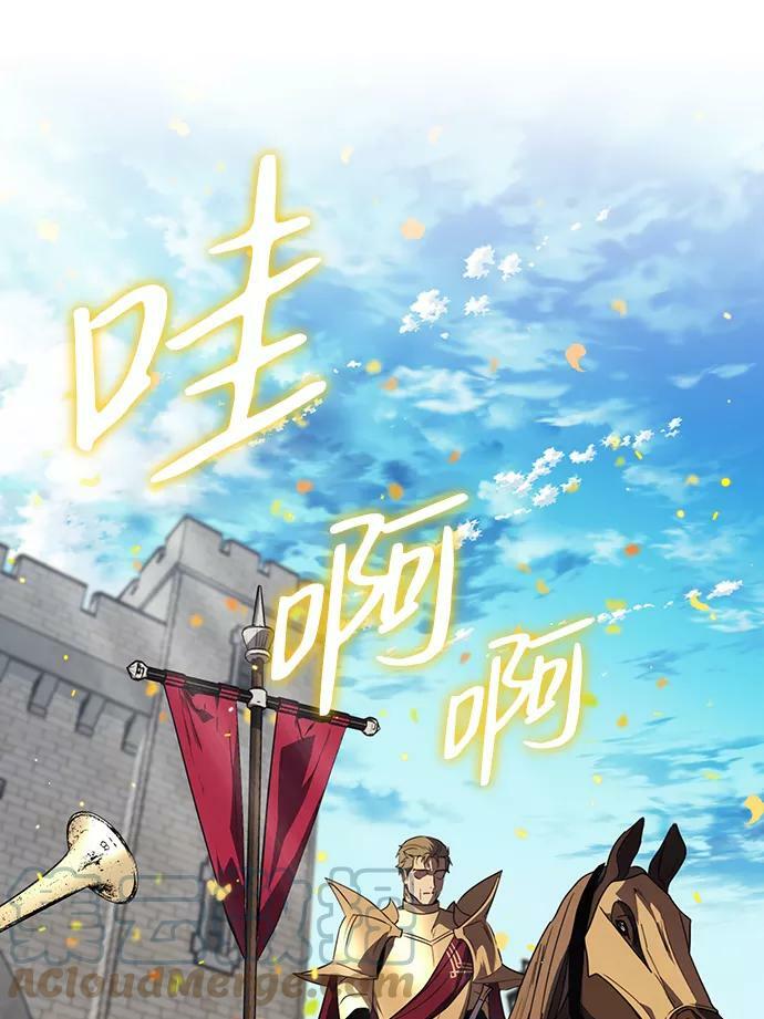 [第111话] 丢失的夜晚（11）27