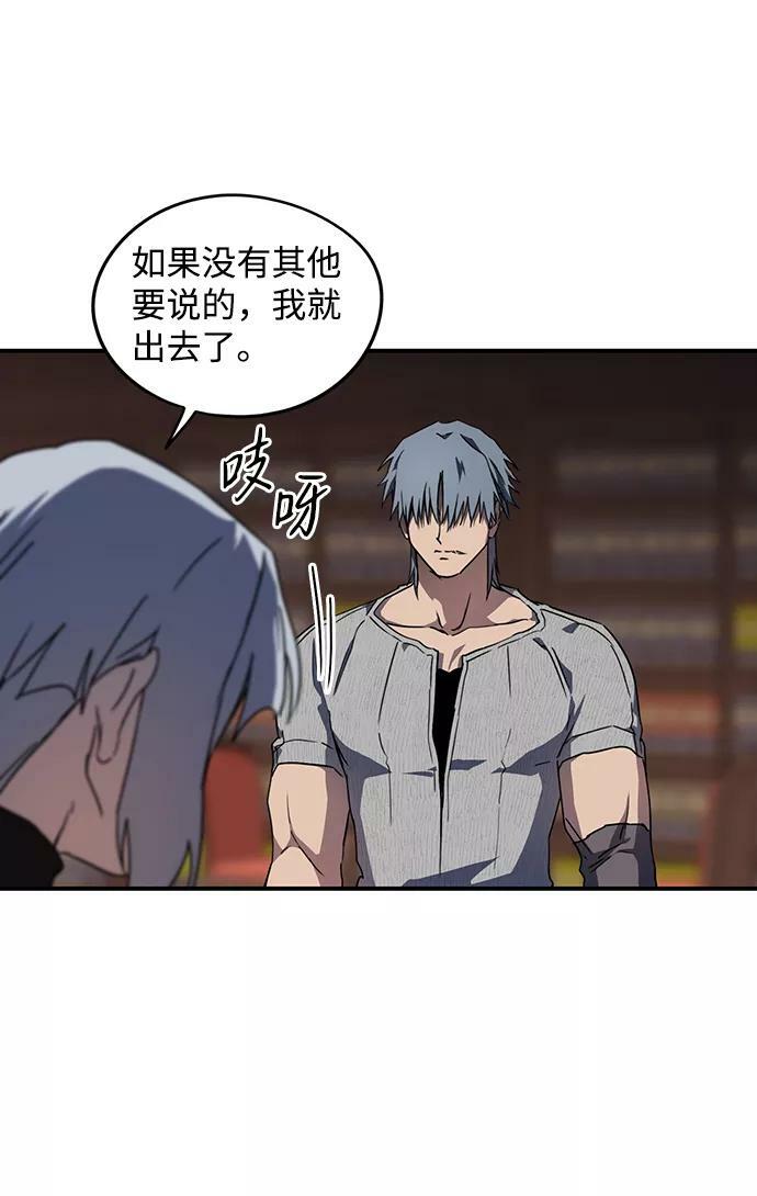 [第45话] 仪式之日（7）52