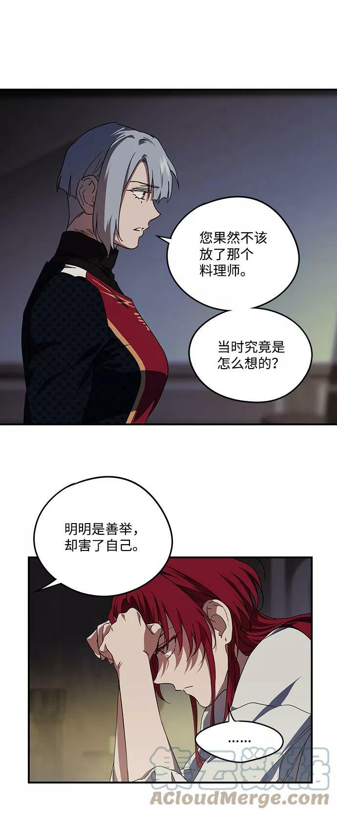 [第48话] 仪式之日（10）39