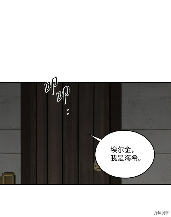 第43话53