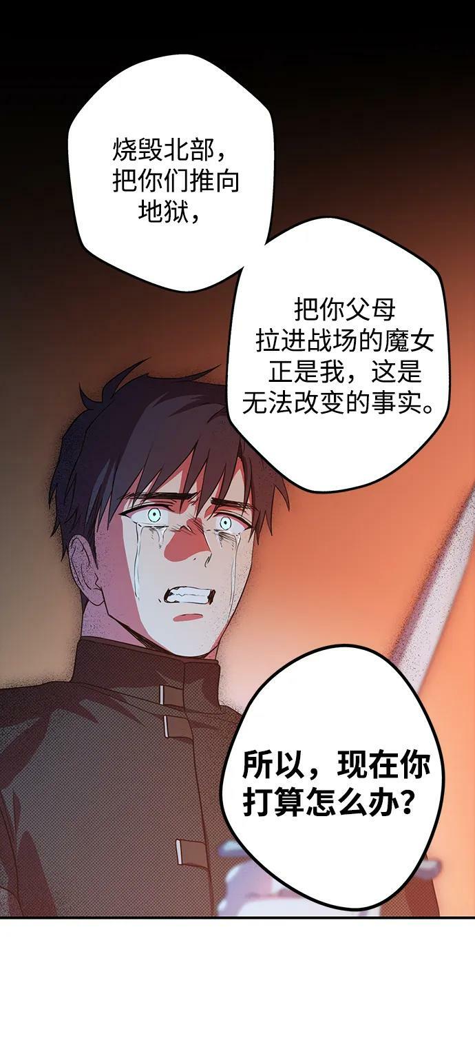 [第138话] 落日夕阳，冰冷目光43