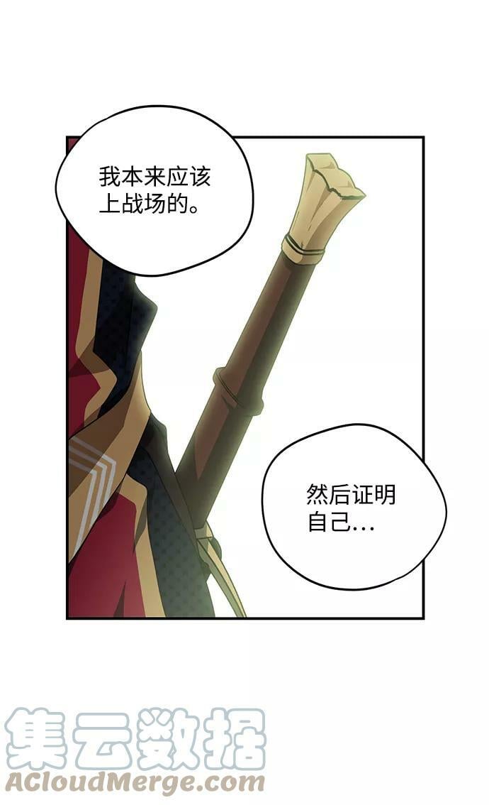[第63话] 两条路（14）12