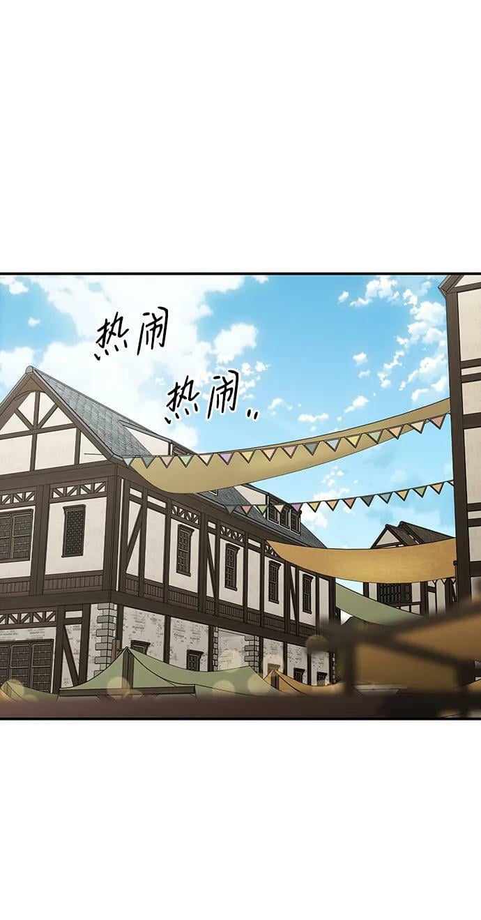 [第130话] 庆典（3）1