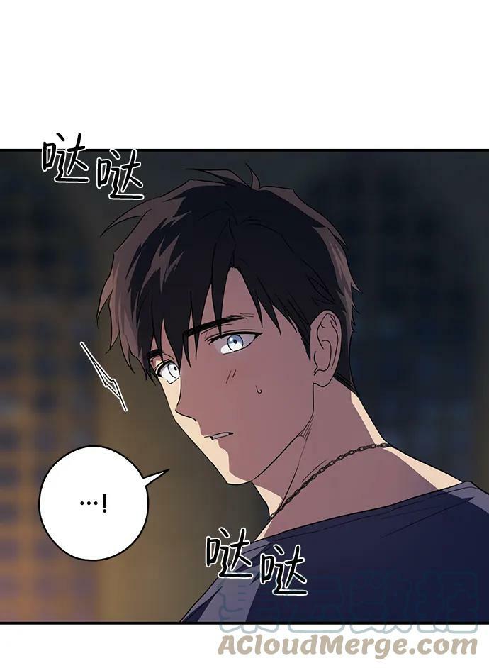 [第118话] 结婚吗？！（5）6