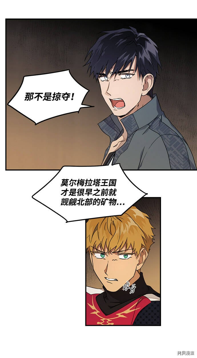第21话14