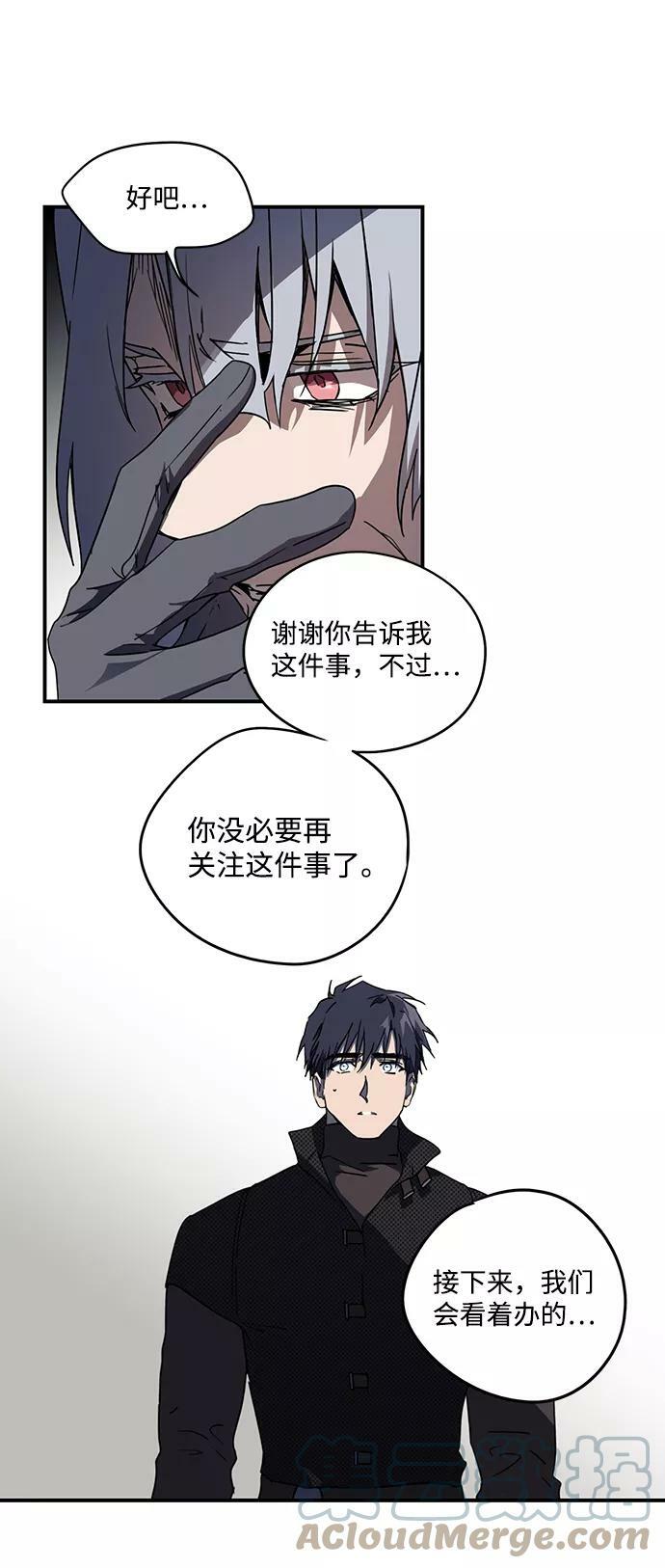 [第50话] 两条路（1）60