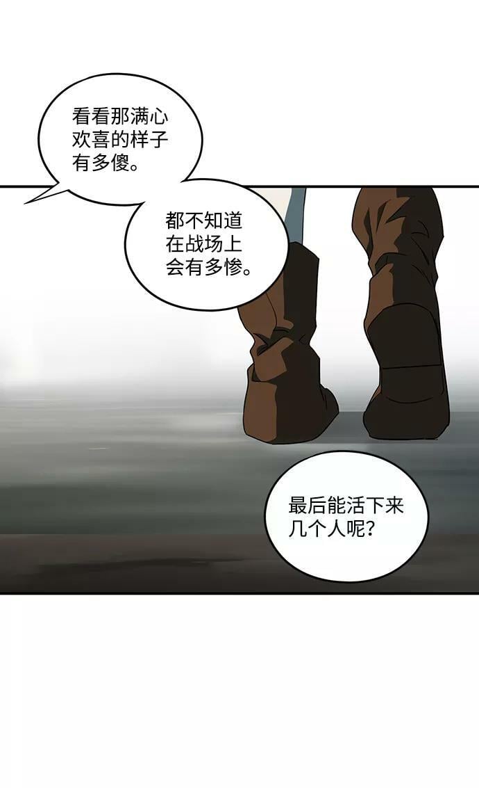 [第57话] 两条路（8）22
