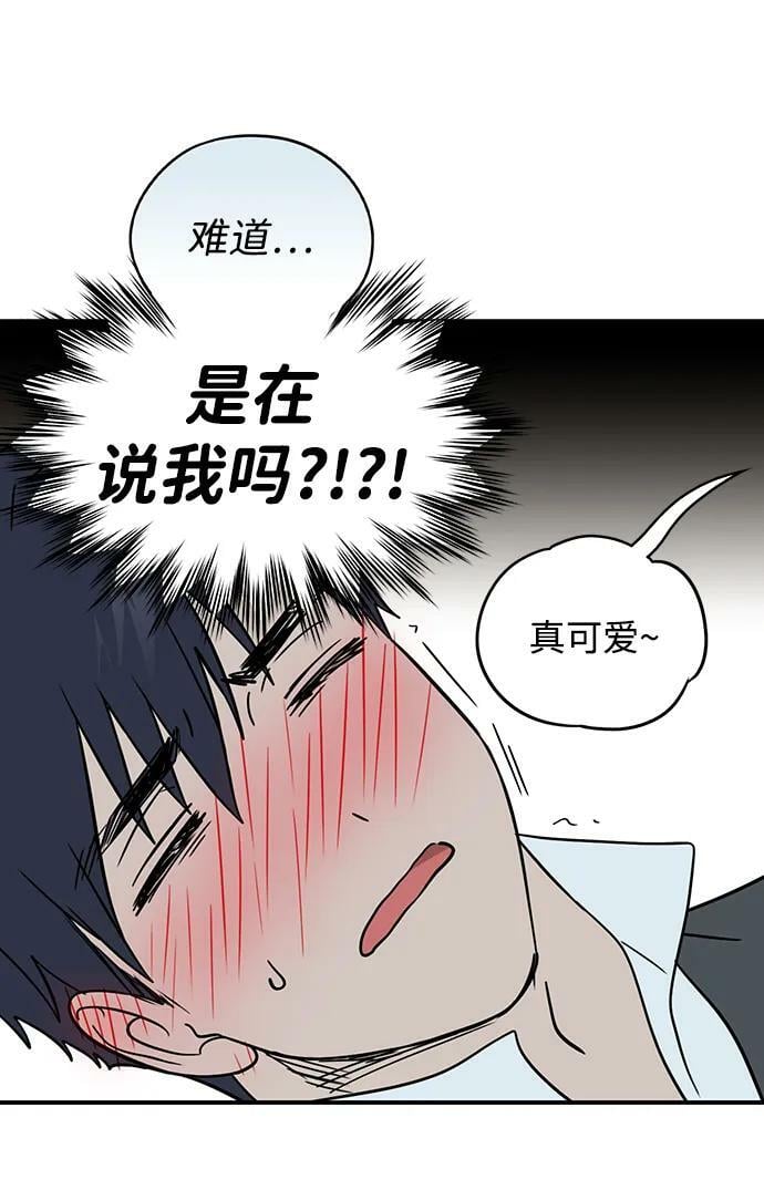 【免费】第一部 特别篇33