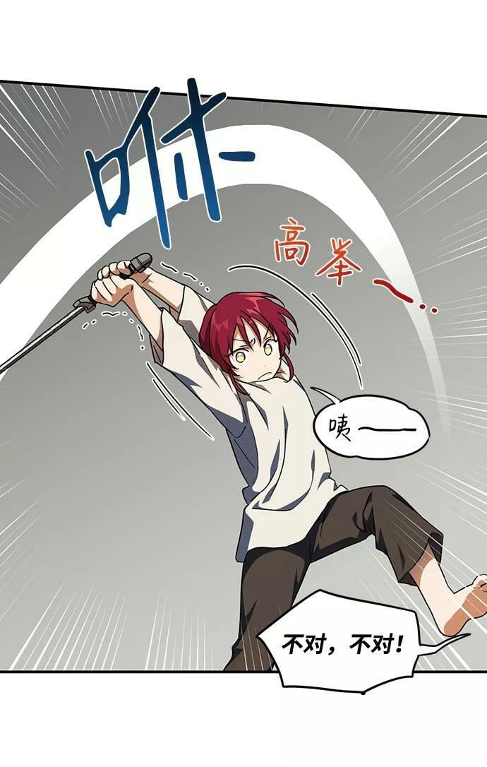 [第71话] 希迦尔（5）20