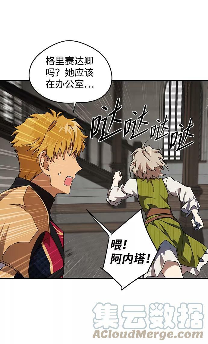 [第45话] 仪式之日（7）18