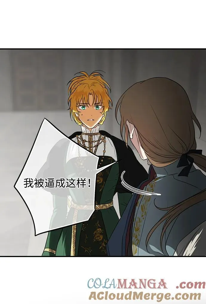[第2季 26话] 摇篮的约定（2）30