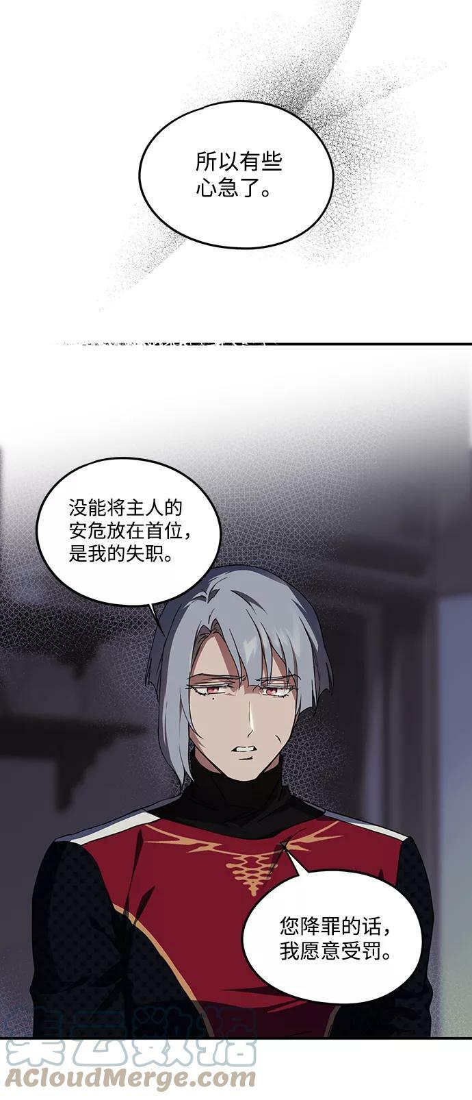 [第48话] 仪式之日（10）42