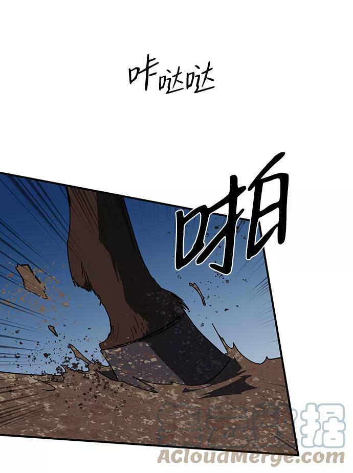 [第99话] 约定（6）45