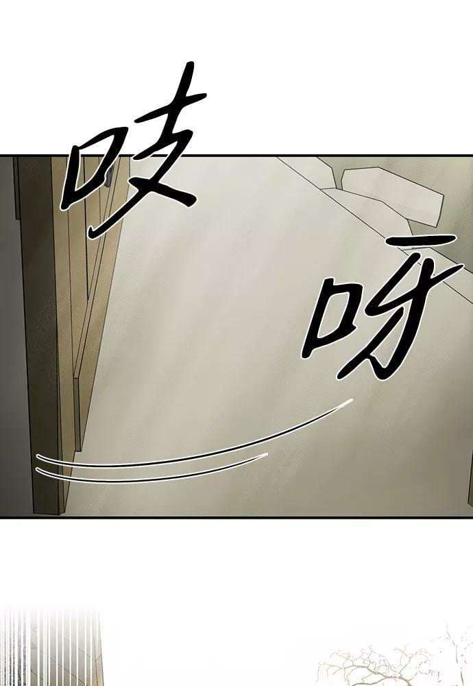 [第108话] 丢失的夜晚（8）25