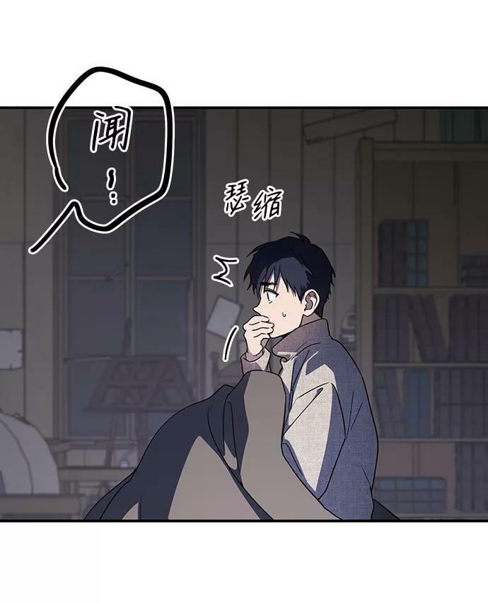 [第109话] 丢失的夜晚（9）58