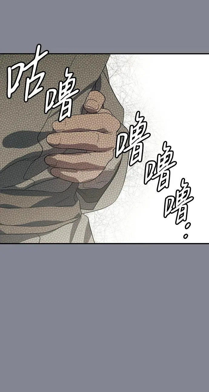 [第2季 15话] 故乡（3）22