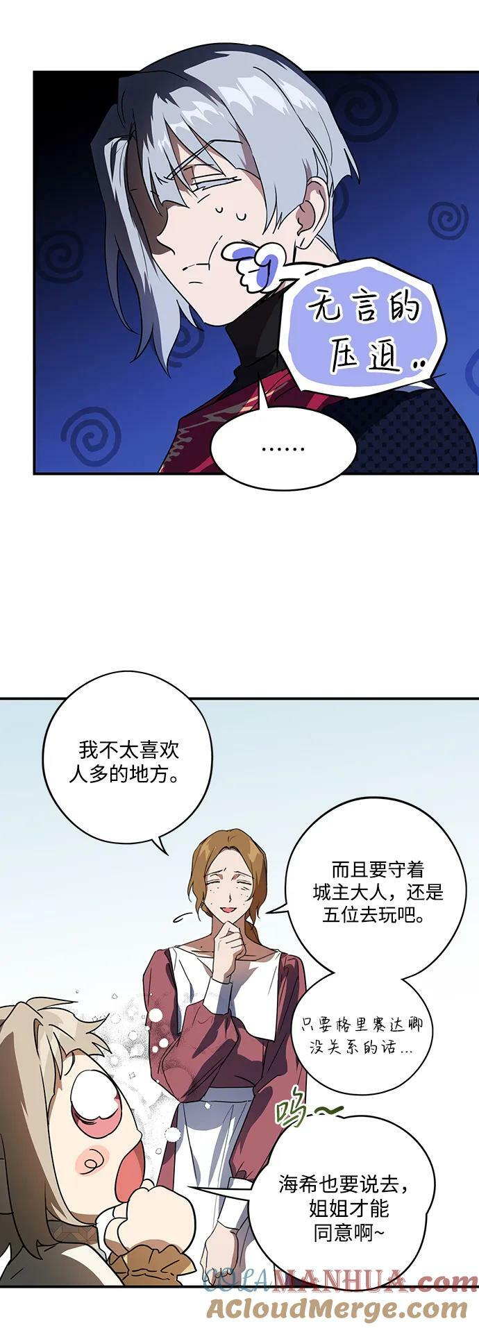 [第128话] 庆典（1）42