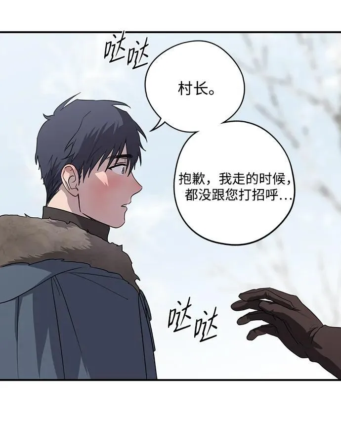 [第2季 14话] 故乡（2）37