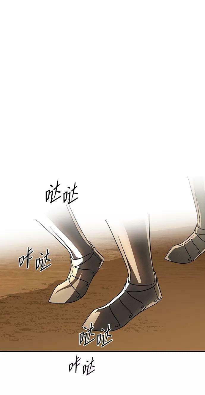 [第90话] 那天，在平原（1）19