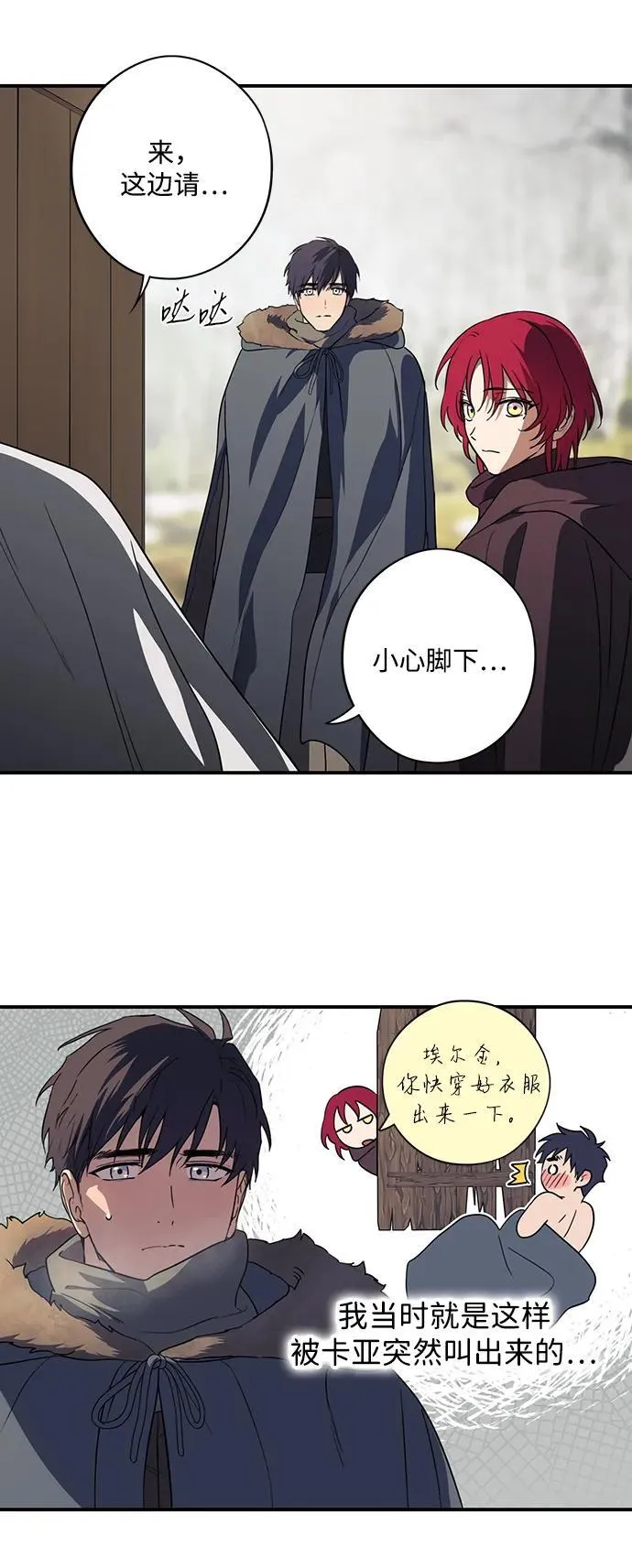 [第2季 36话] 被隐藏的故事（1）49