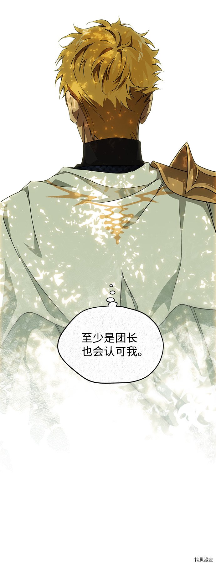 第30话53