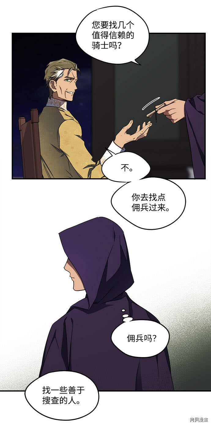 第16话39