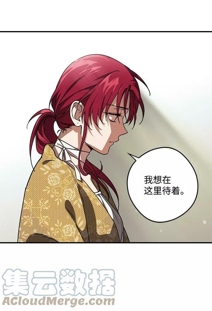 [第97话] 约定（5）57