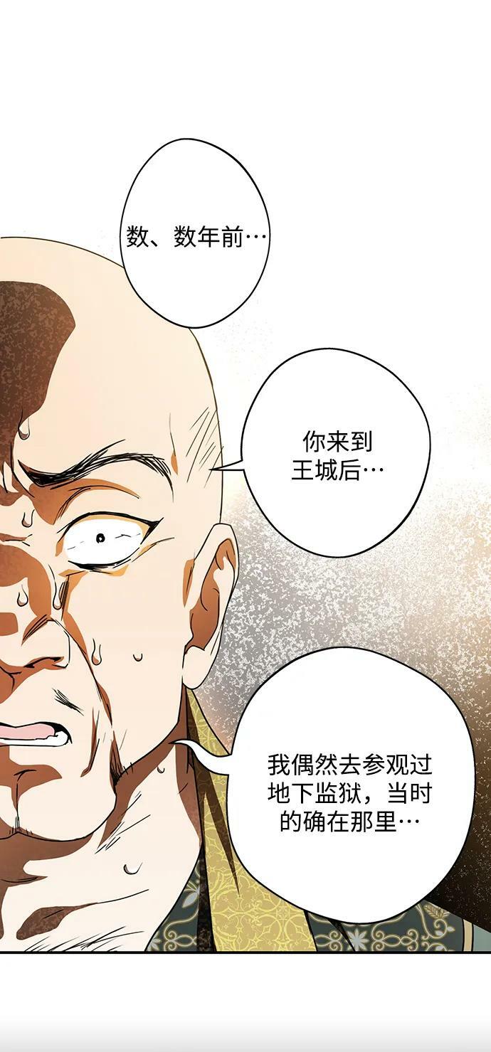 [第126话] 断气的人是无法说话的（3）1