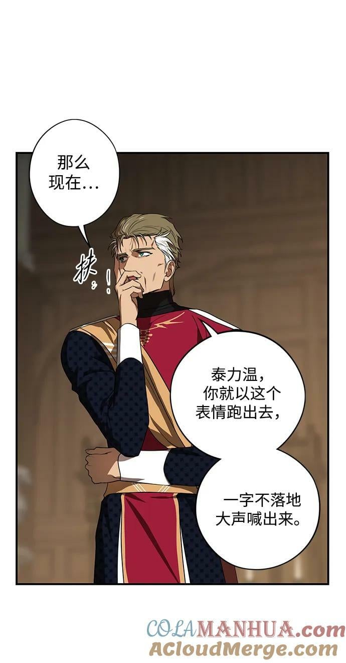 [第135话] 前夕（2）69