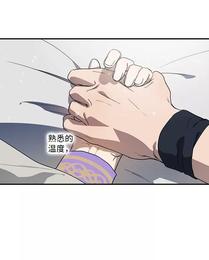 [第102话] 丢失的夜晚（2）61