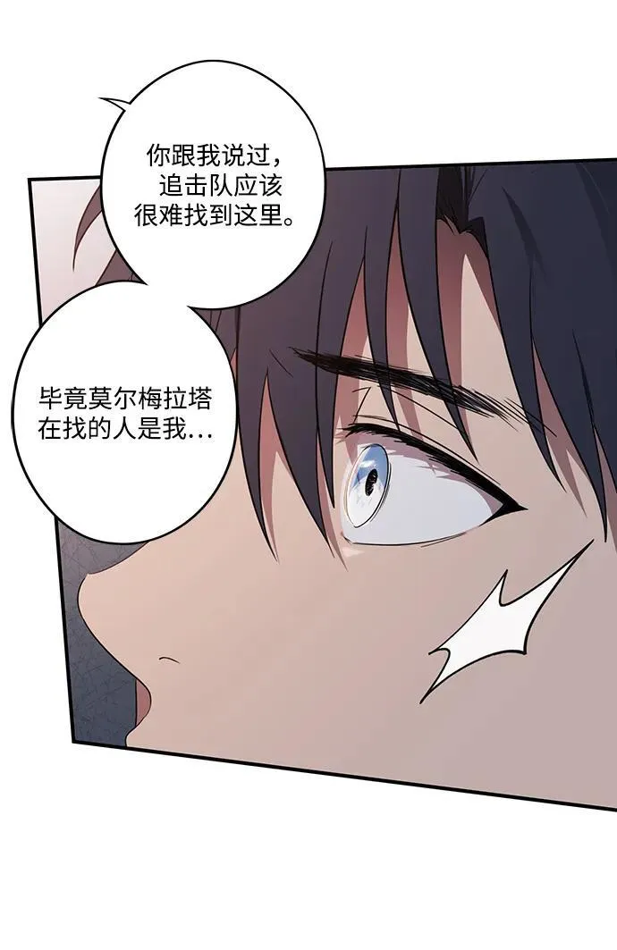 [第2季 17话] 故乡（5）59