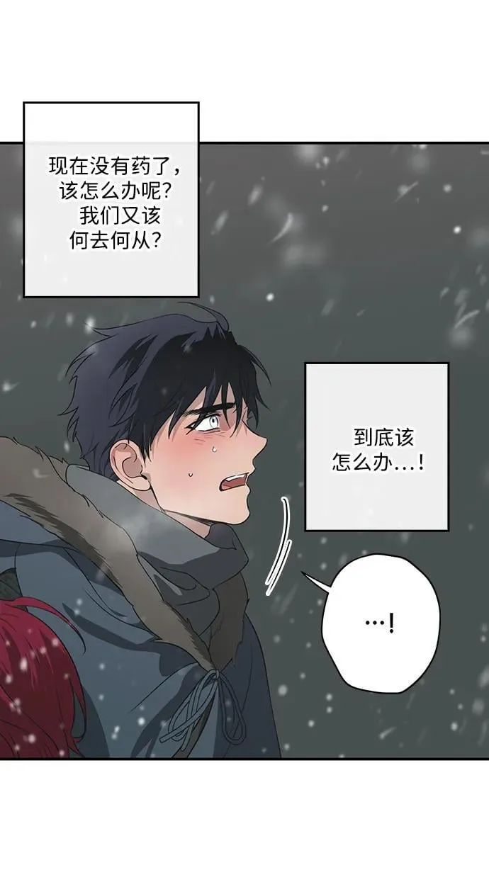 [第2季 33话] 黎明（4）65