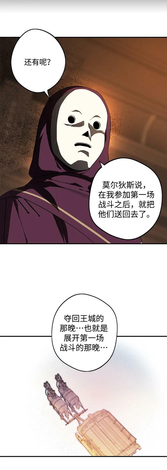 [第125话] 断气的人是无法说话的（2）49