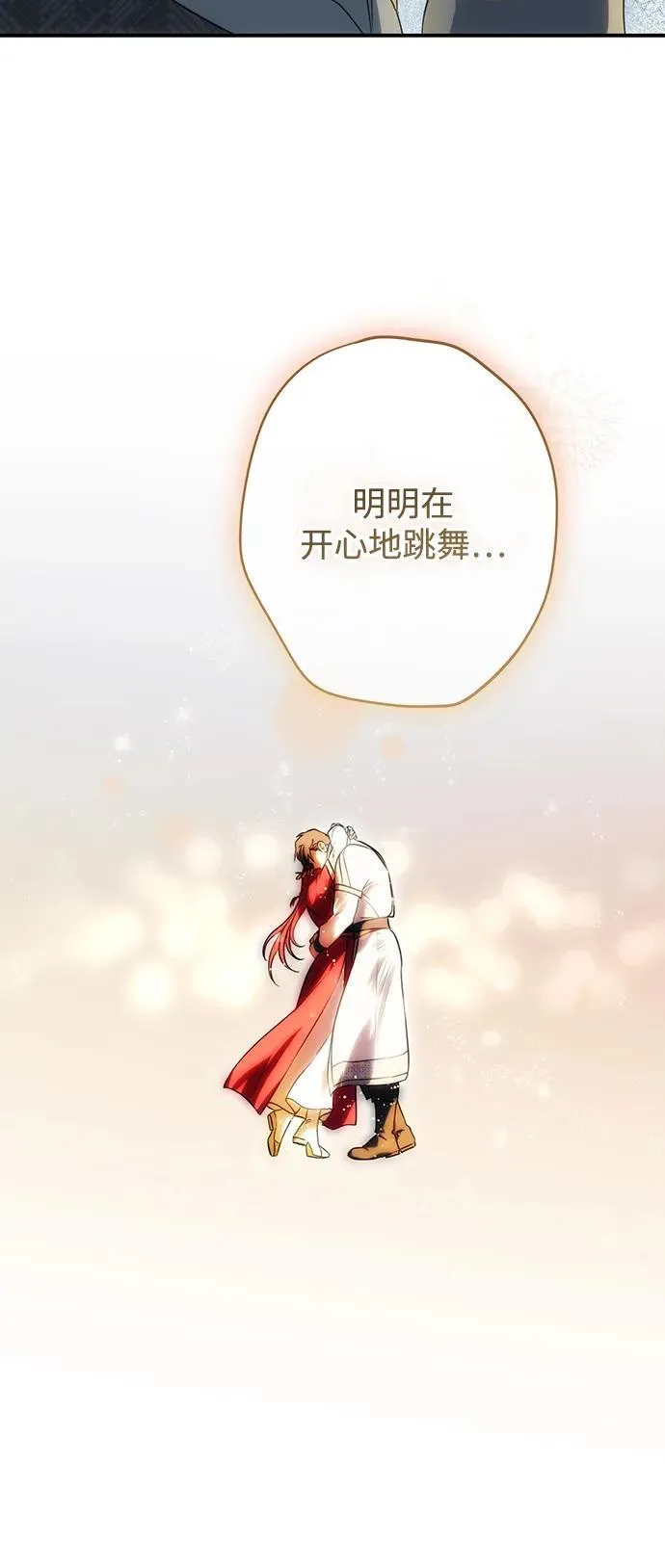 [第2季 31话] 黎明（2）62