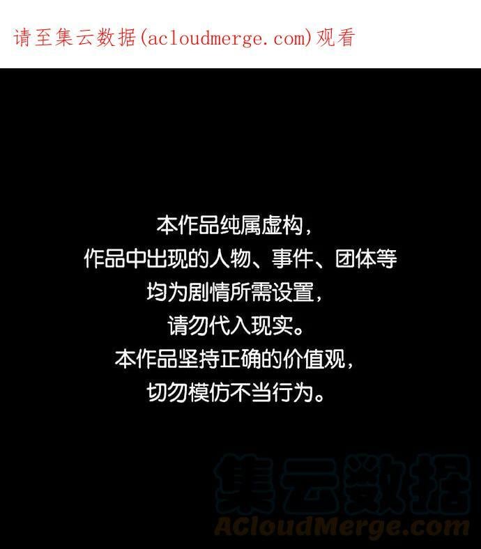 [第80话] 第一次战斗（3）0